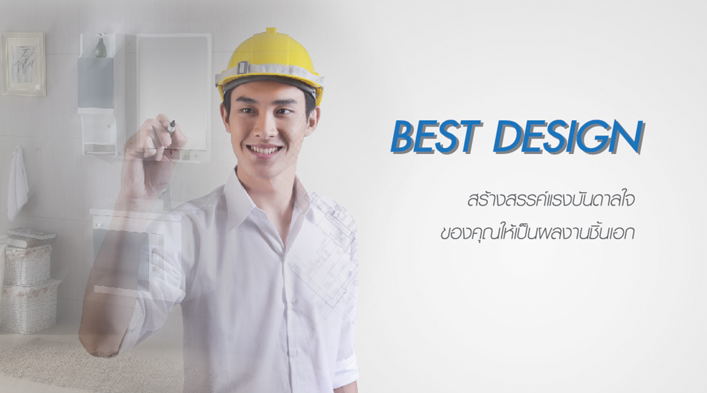 บริษัท ฮาวส์ (ไทยแลนด์) จำกัด