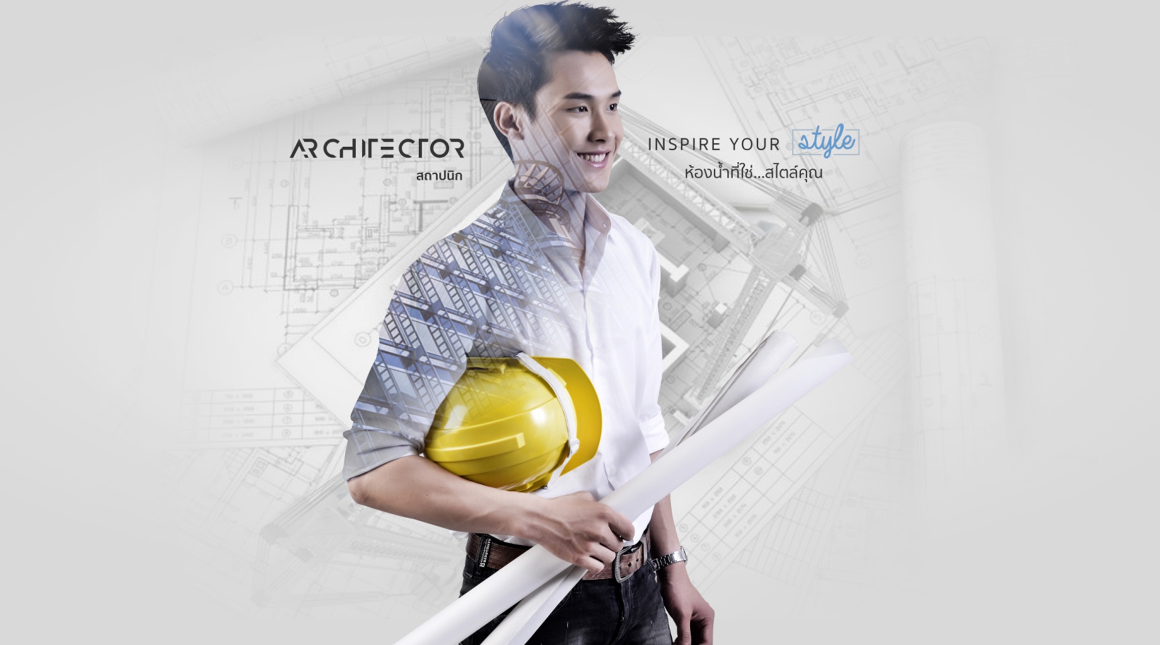 บริษัท ฮาวส์ (ไทยแลนด์) จำกัด