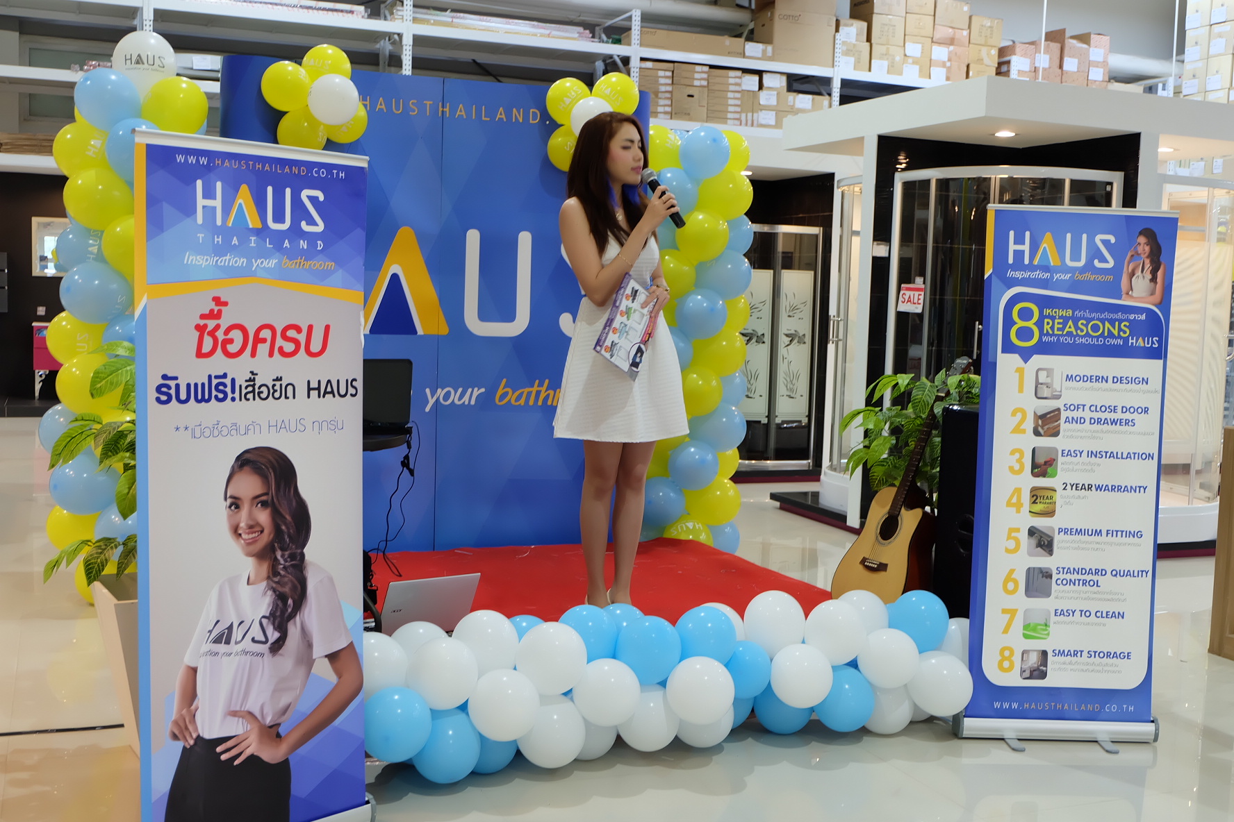 กิจกรรมการตลาด